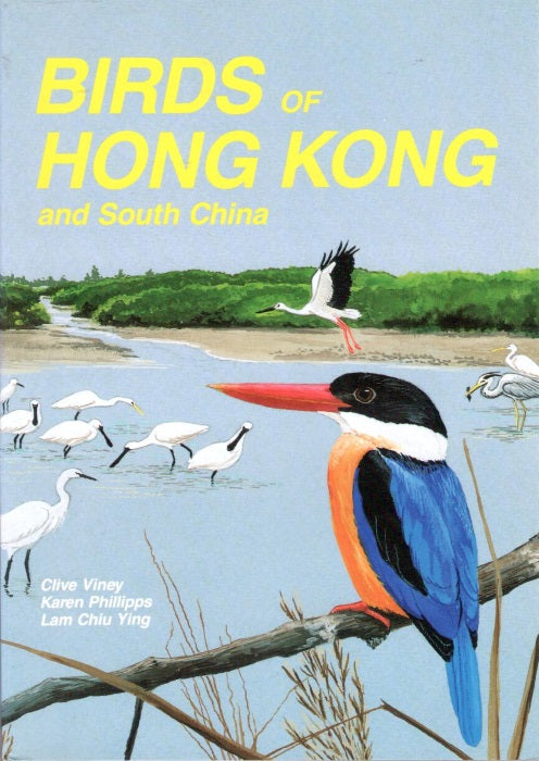 USED- Birds of Hong Kong and South China